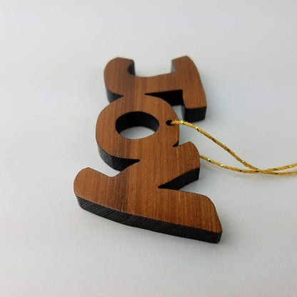 Joy Text Christmas Ornament Handmade Wood Ornament California Redwood Made in USA Laser Cut