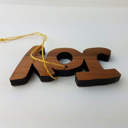 Joy Text Christmas Ornament Handmade Wood Ornament California Redwood Made in USA Laser Cut